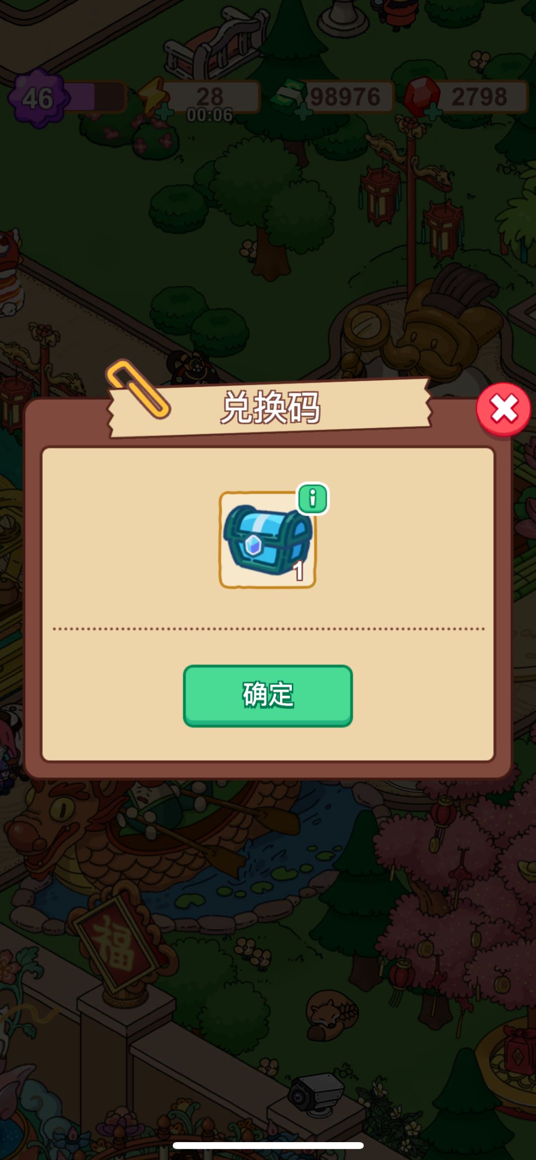 史上最抠门签到活动 2