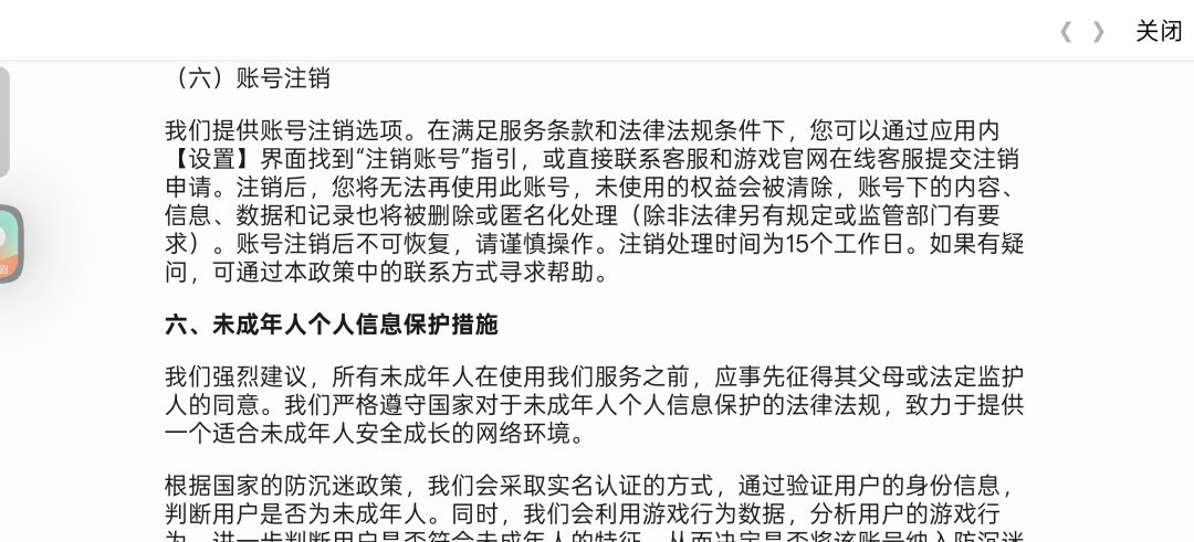 这是几个意思 不能是骗人吧 1