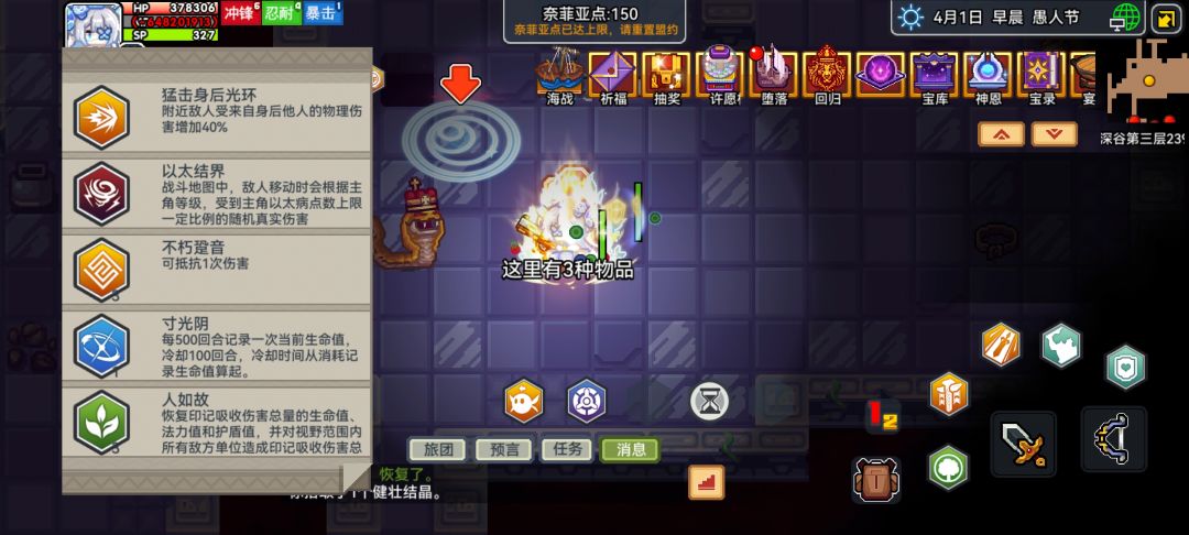 神恩鞋 1