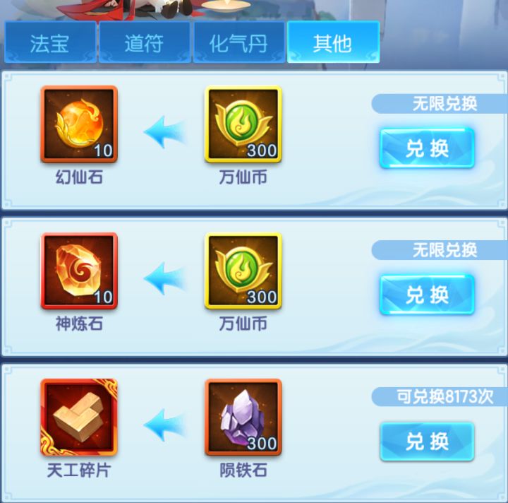 极致真大方截图