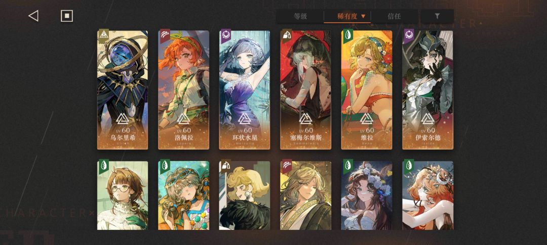 什么时候二狂鬃毛沙砾🙄 3