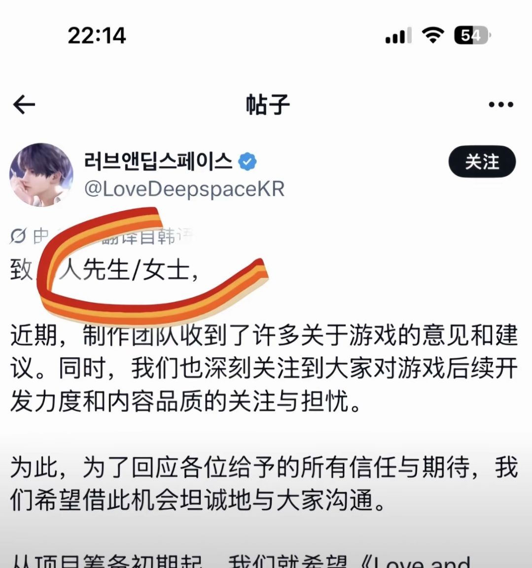 恋与深空晚安 4