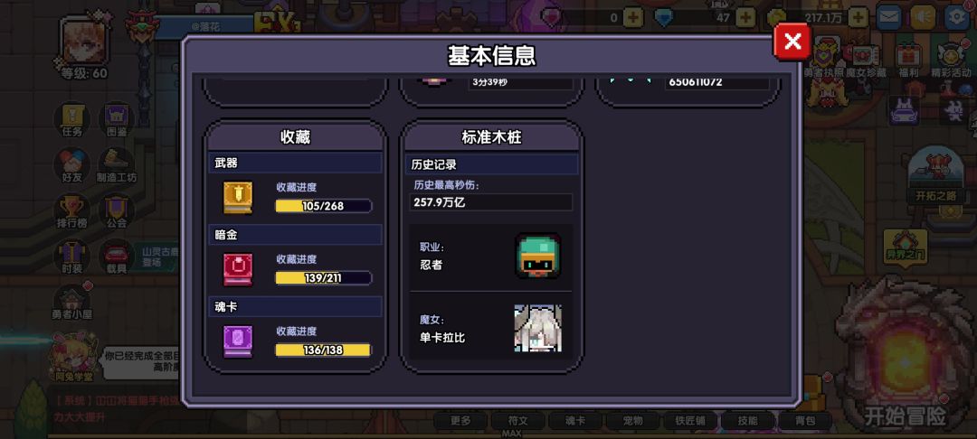 爽,一天升一百万亿 1