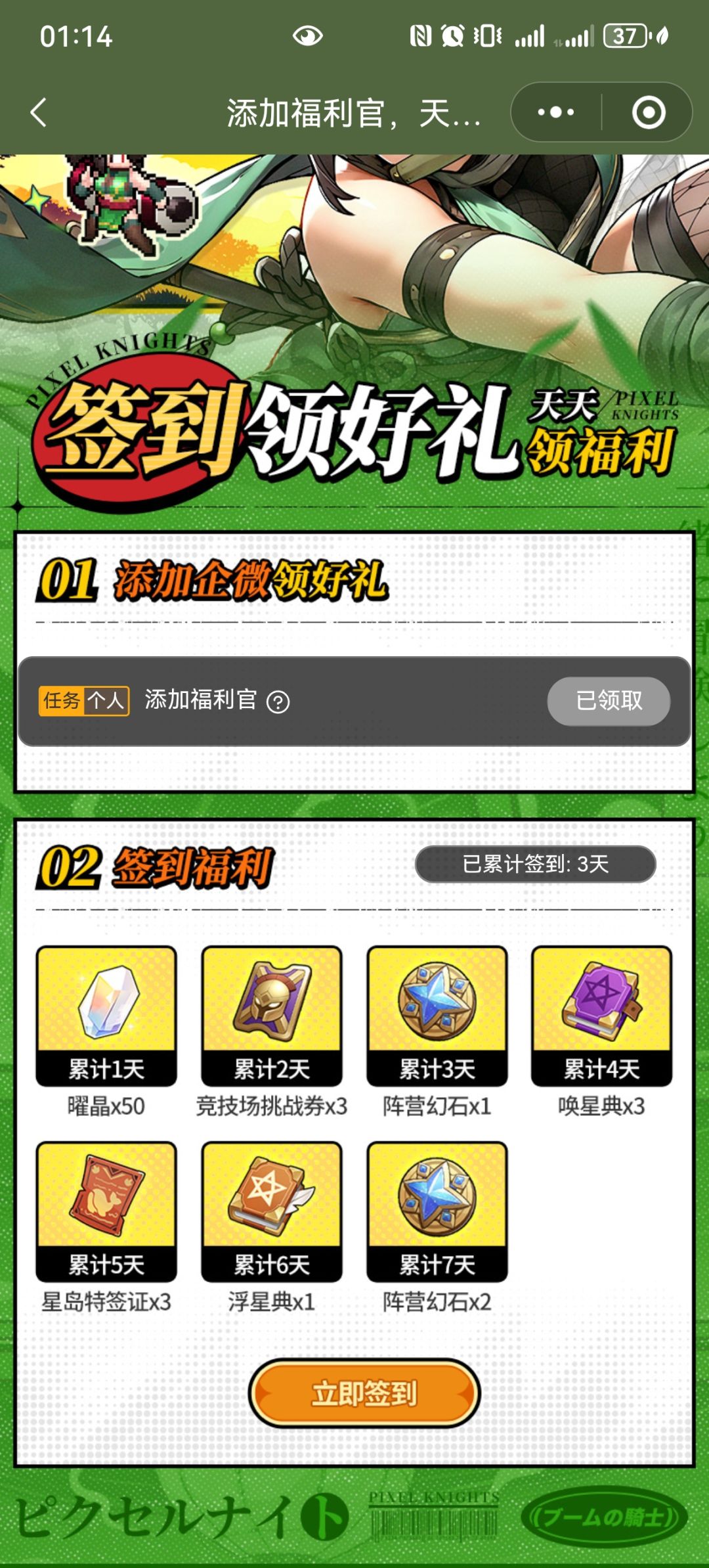 这怎么弄? 2