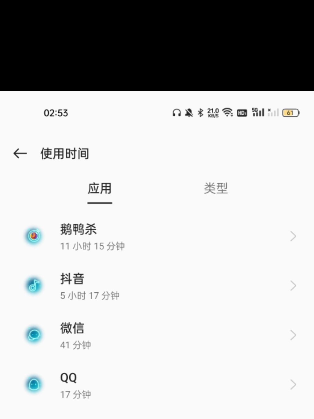 开服体验 鹅鸭杀好玩但不让玩 掉线+bug扎堆 3