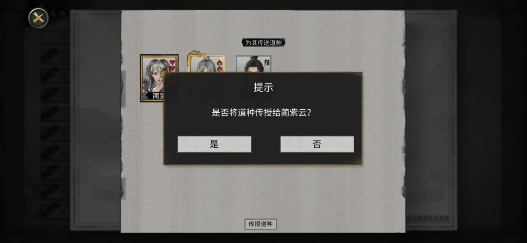 好好好 3