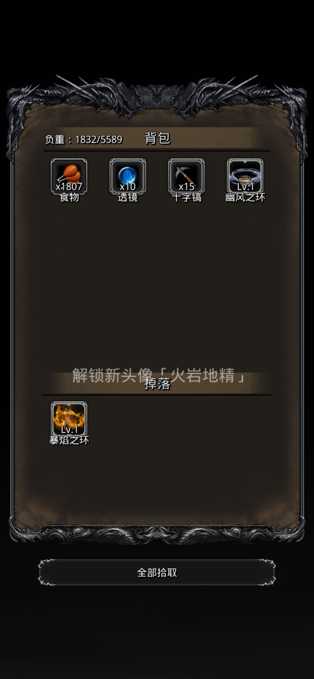 图30偷环 1