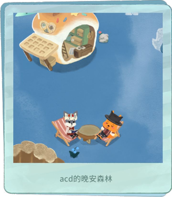 我的晚安森林截图