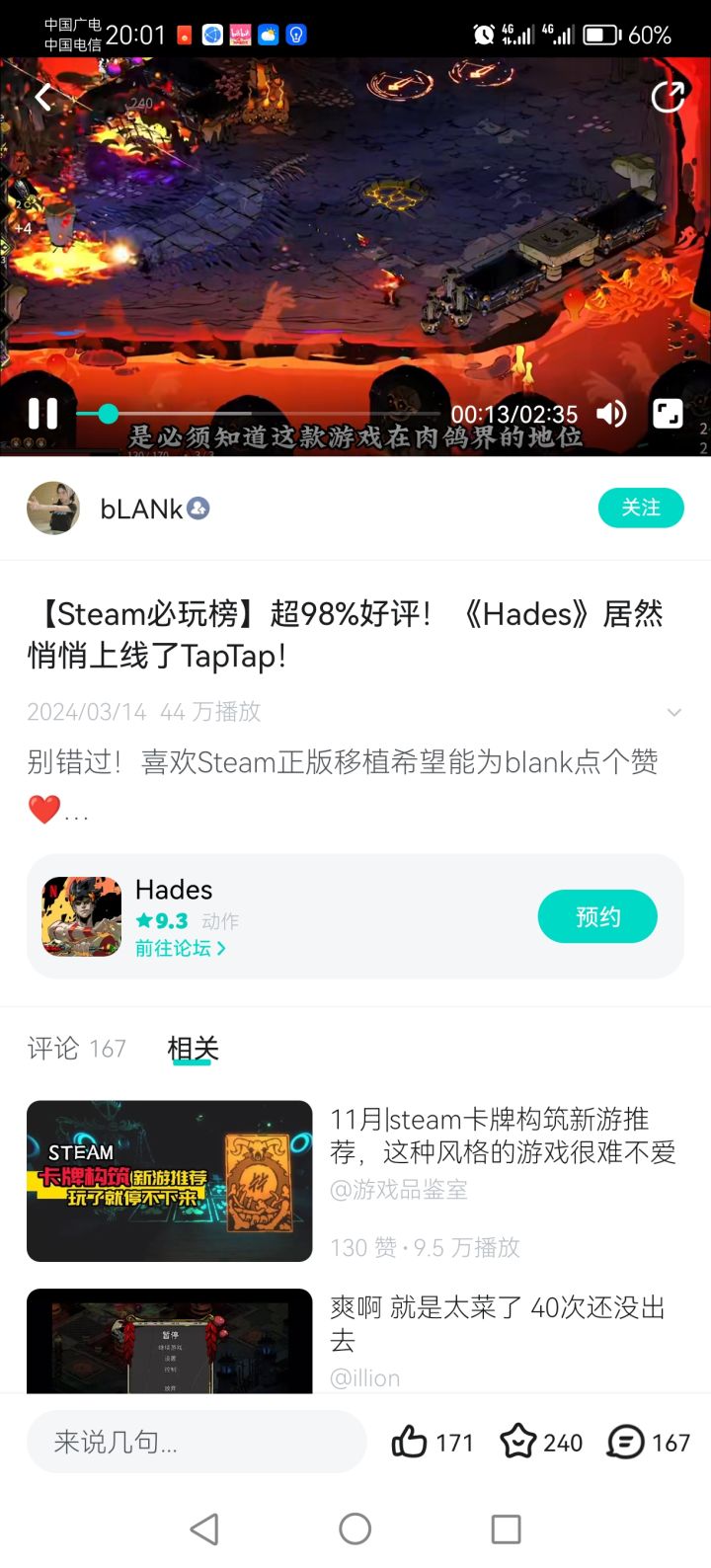 好多多的,对吧X,但魔渊就那么一个!
X,现在回头还来得及截图