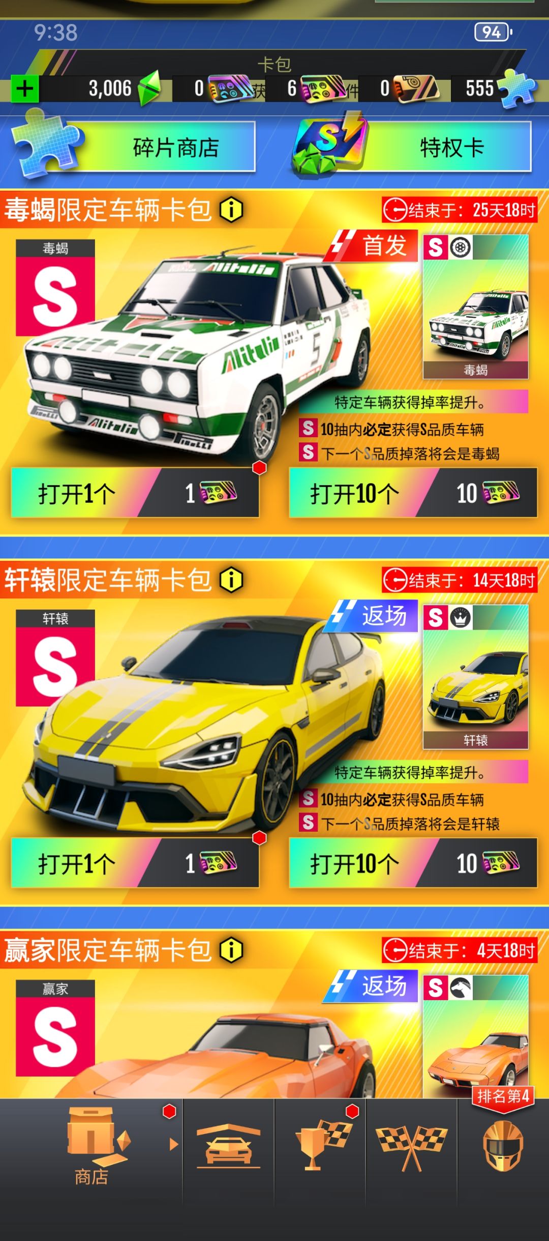 记录一下登录一百天 4
