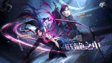 卡塞尔档案馆丨龙刃酒德麻衣·暗夜旅人