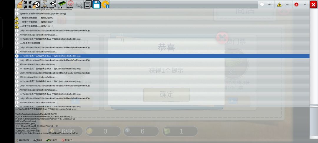 这是啥啊 2