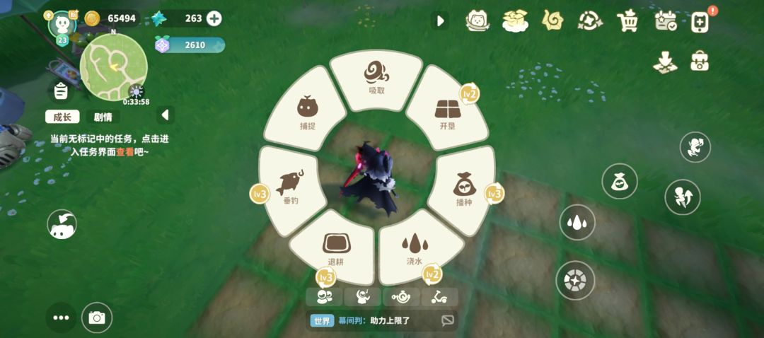 米姆米姆哈游戏bug 1