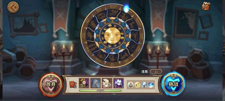 2白色的攻击位结果没想到这么强截图