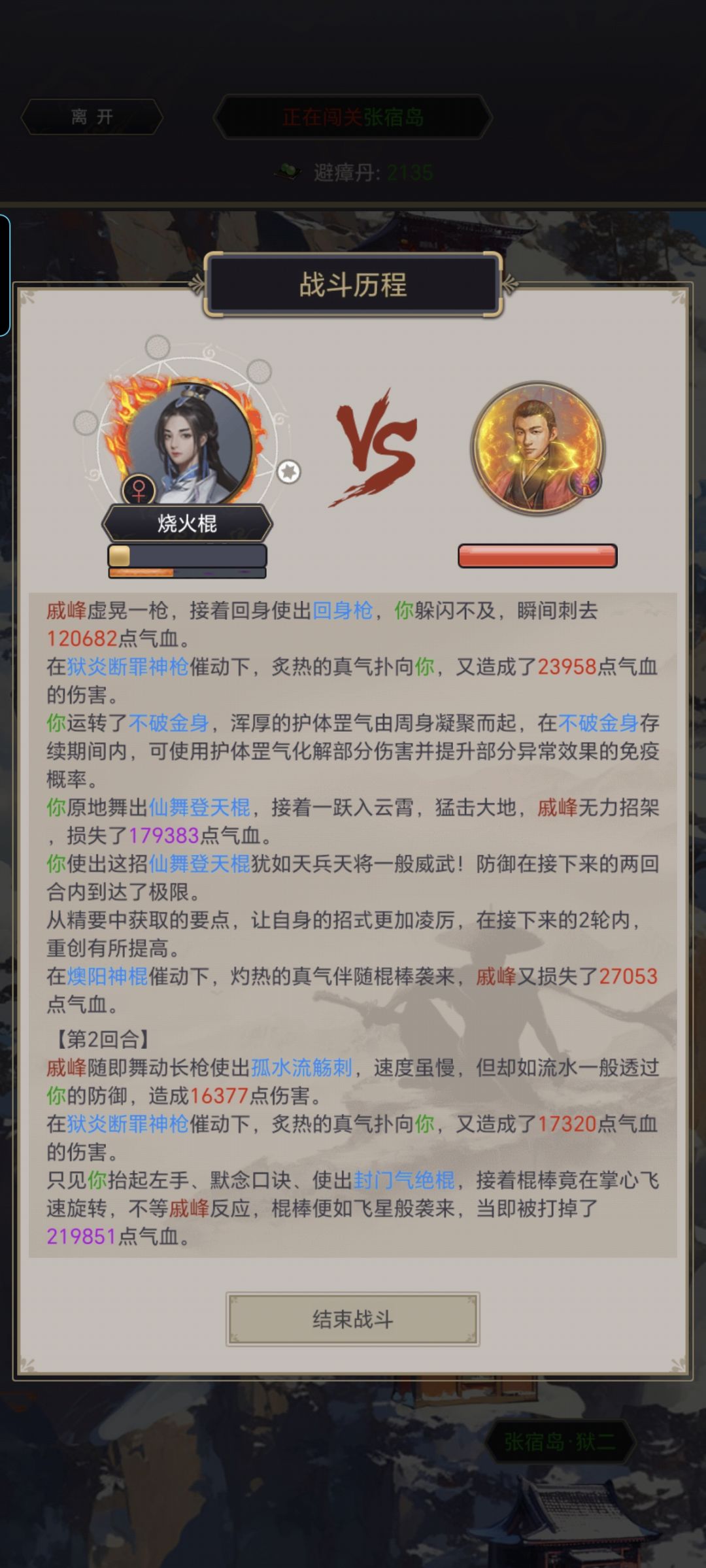 一些暗劲的测试数据 1