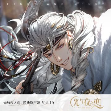 原声音乐集Vol.19