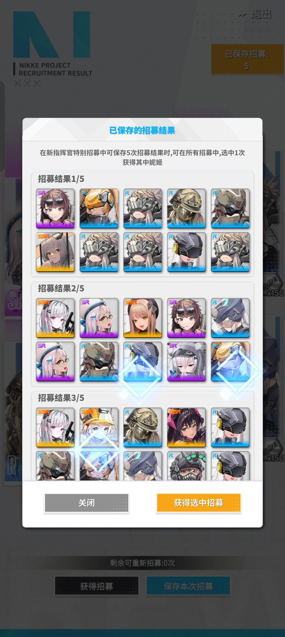 该怎么选? 1
