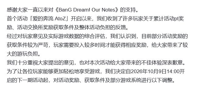 新邦活动难度引不满,官方滑跪 2