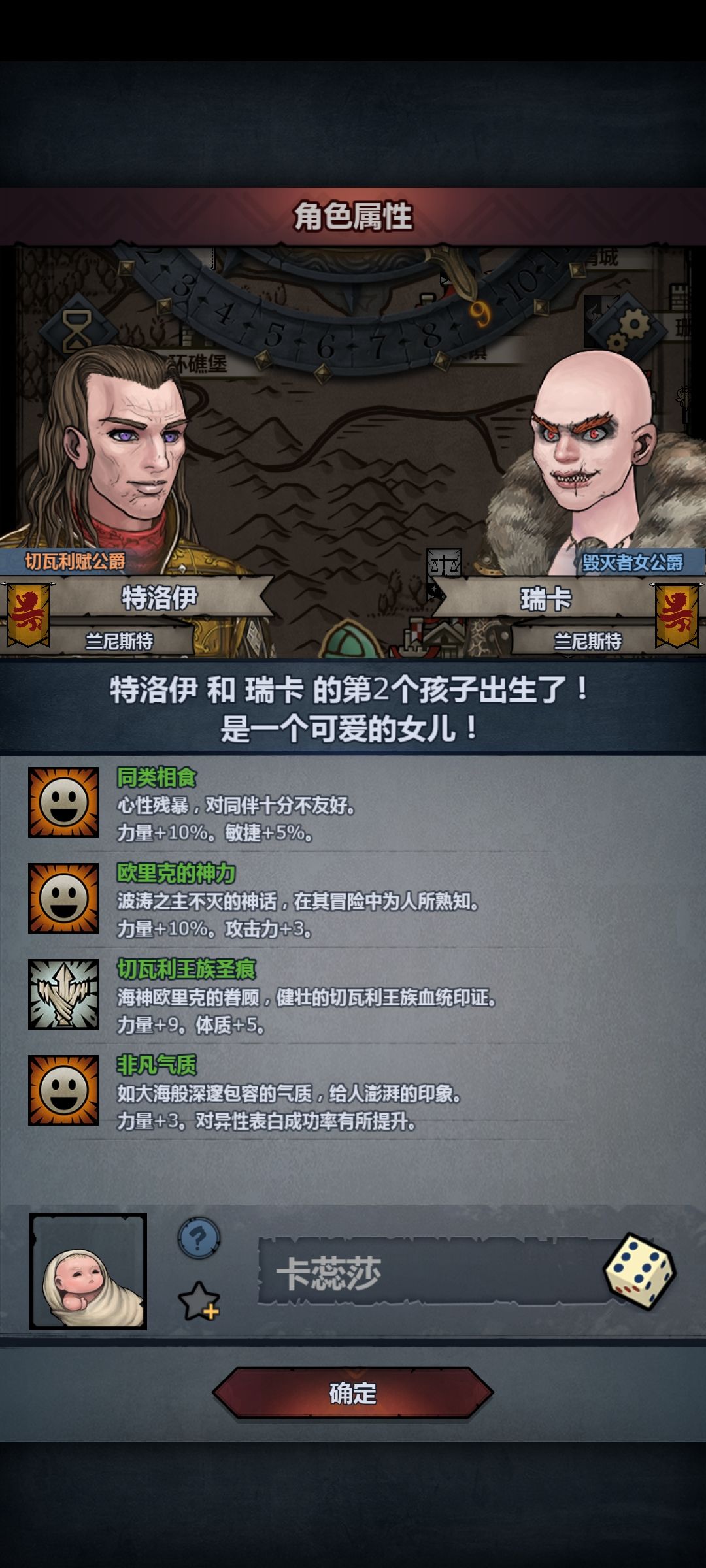 咦,哈哈哈哈哈,我没中。 3