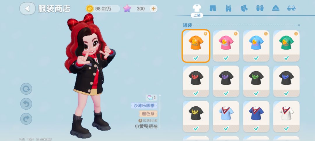 花了40w左右买了一堆丑衣服 1