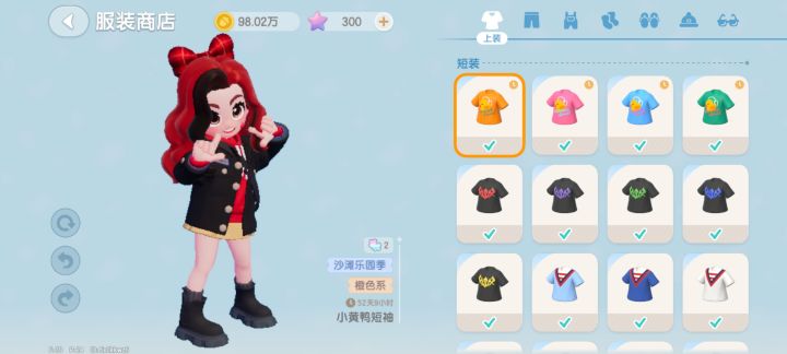 花了40w左右买了一堆丑衣服截图