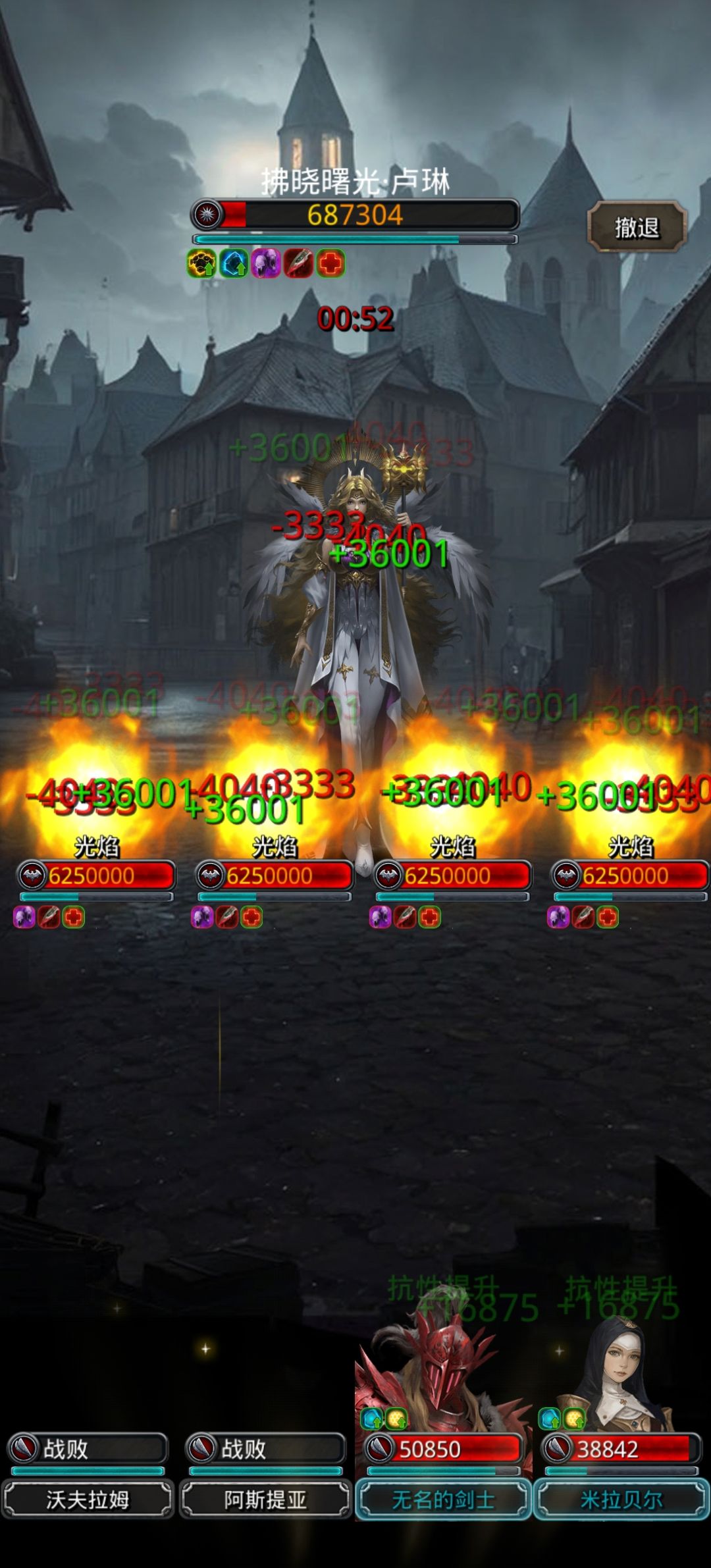39卢琳 1