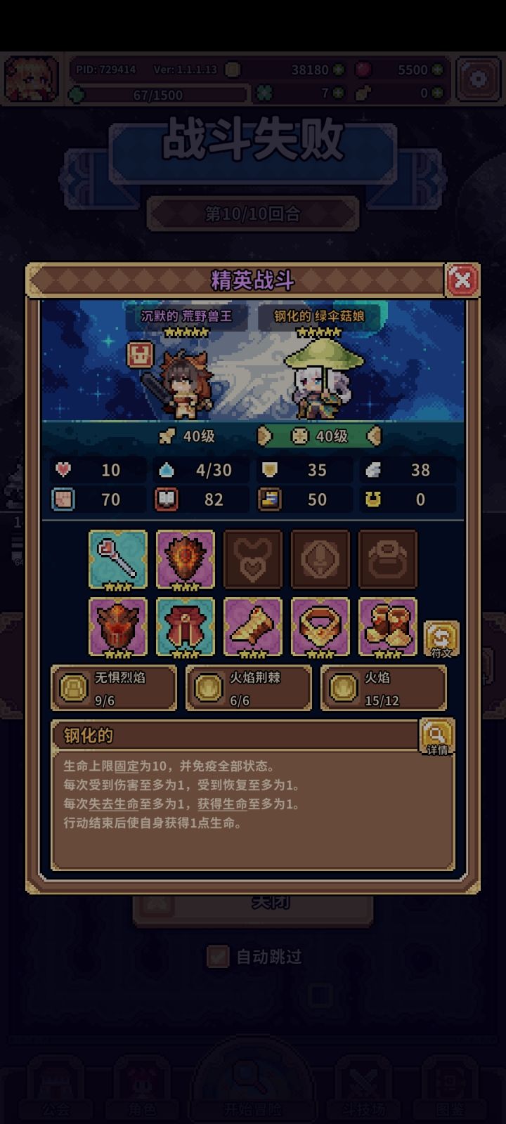 你是说截图
