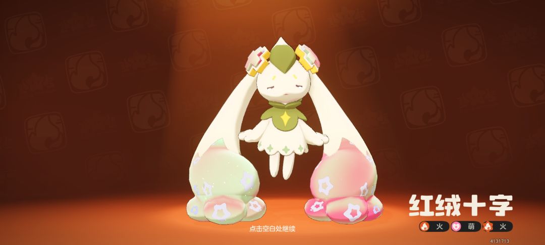 她想跟我回家 2