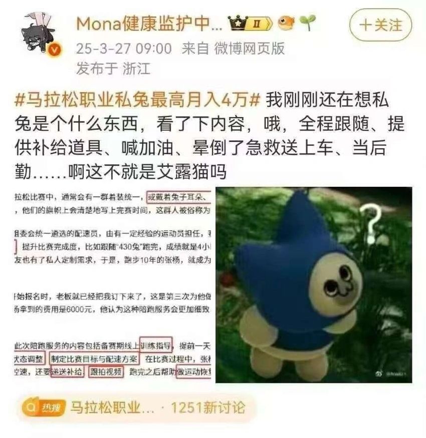 今日份梗图分享 1