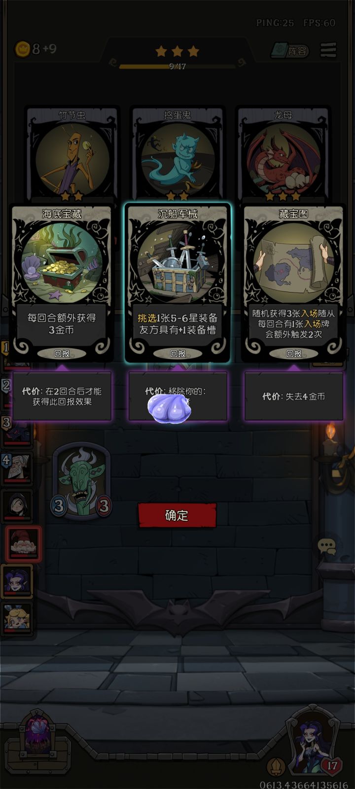 啥玩意?截图
