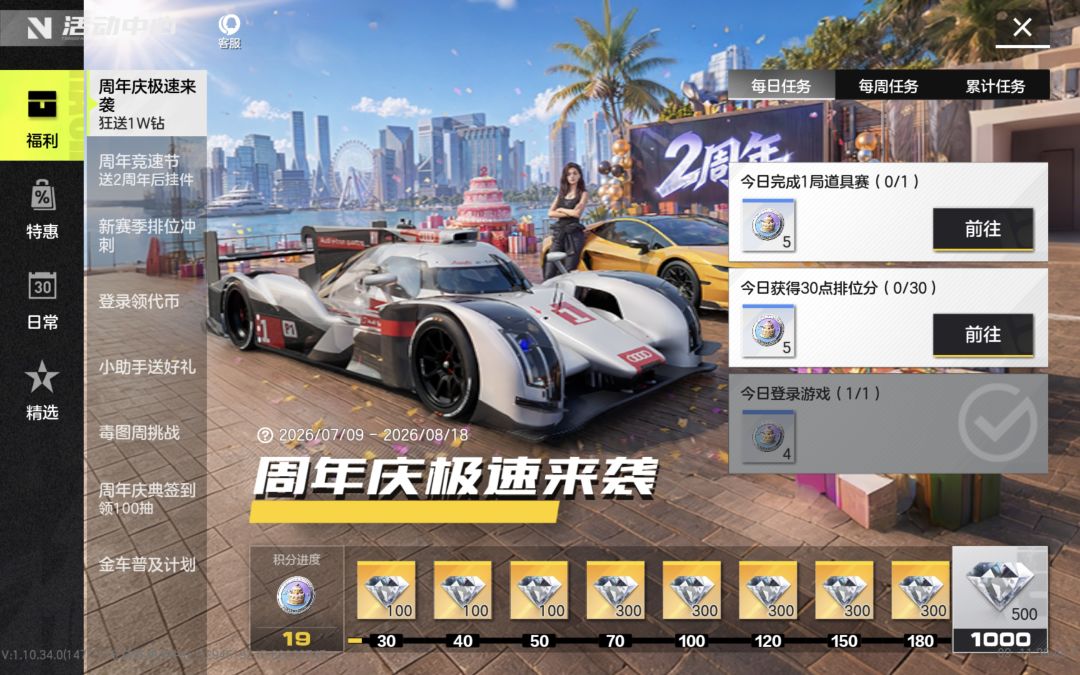 有大佬知道这个bug是怎么回事吗 2