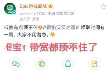 Epic原价384的游戏❗我也着急领😘