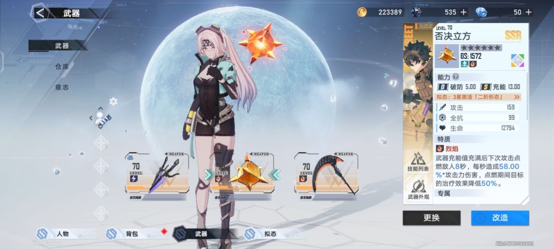 新人入坑 4