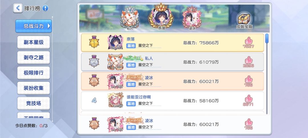 6e了 1