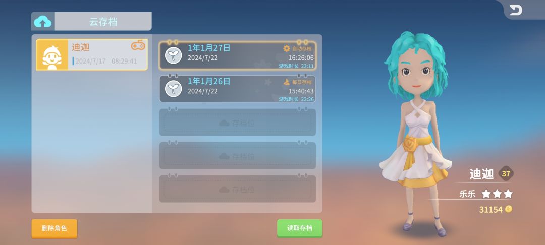 首月超过希金斯! 2