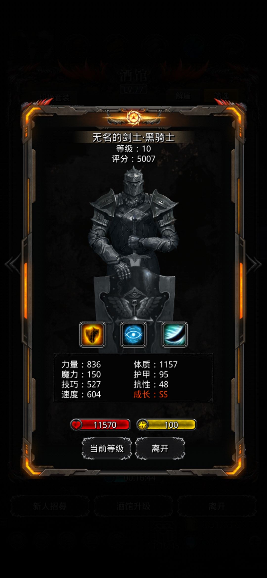 替换极品和小极是真难 1