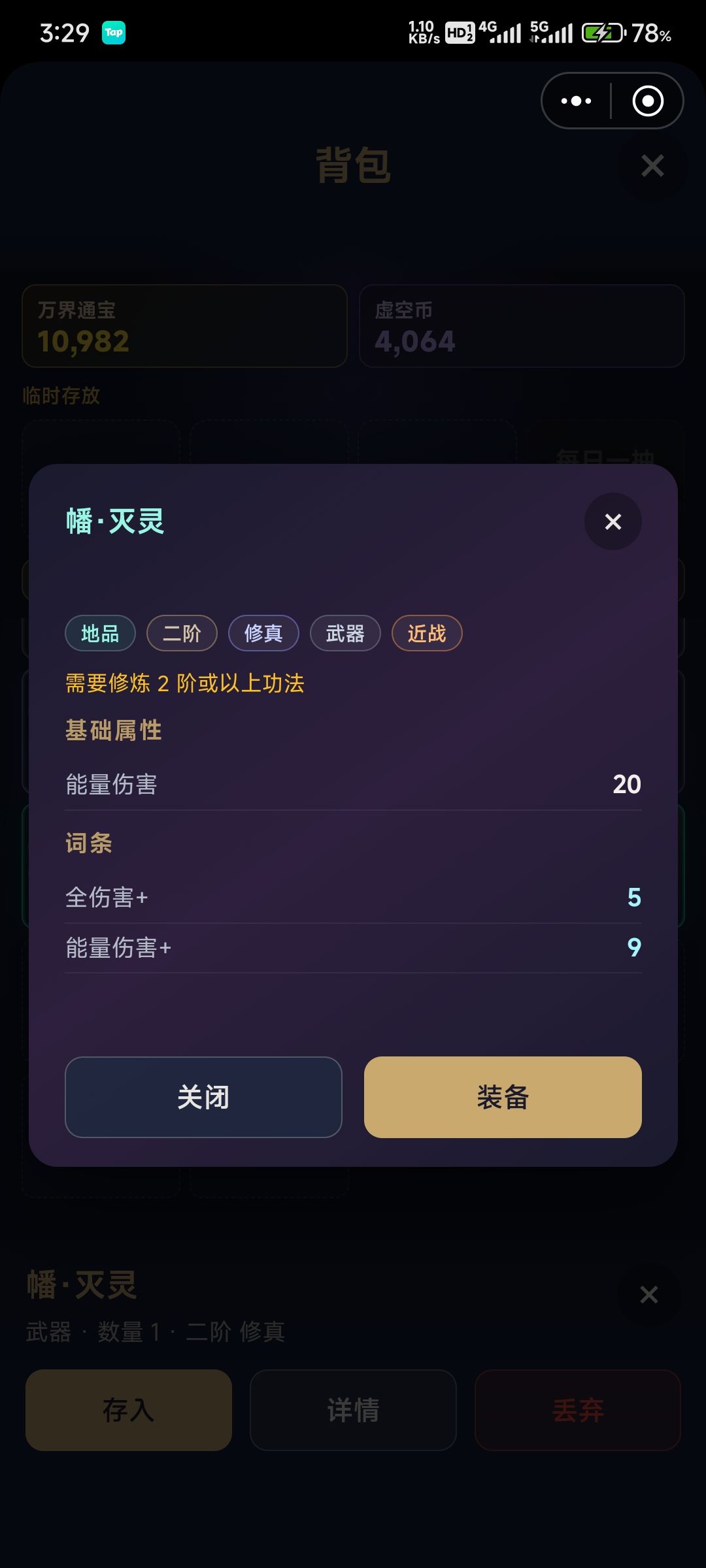 很好玩,但是感觉很多技能没实装 2