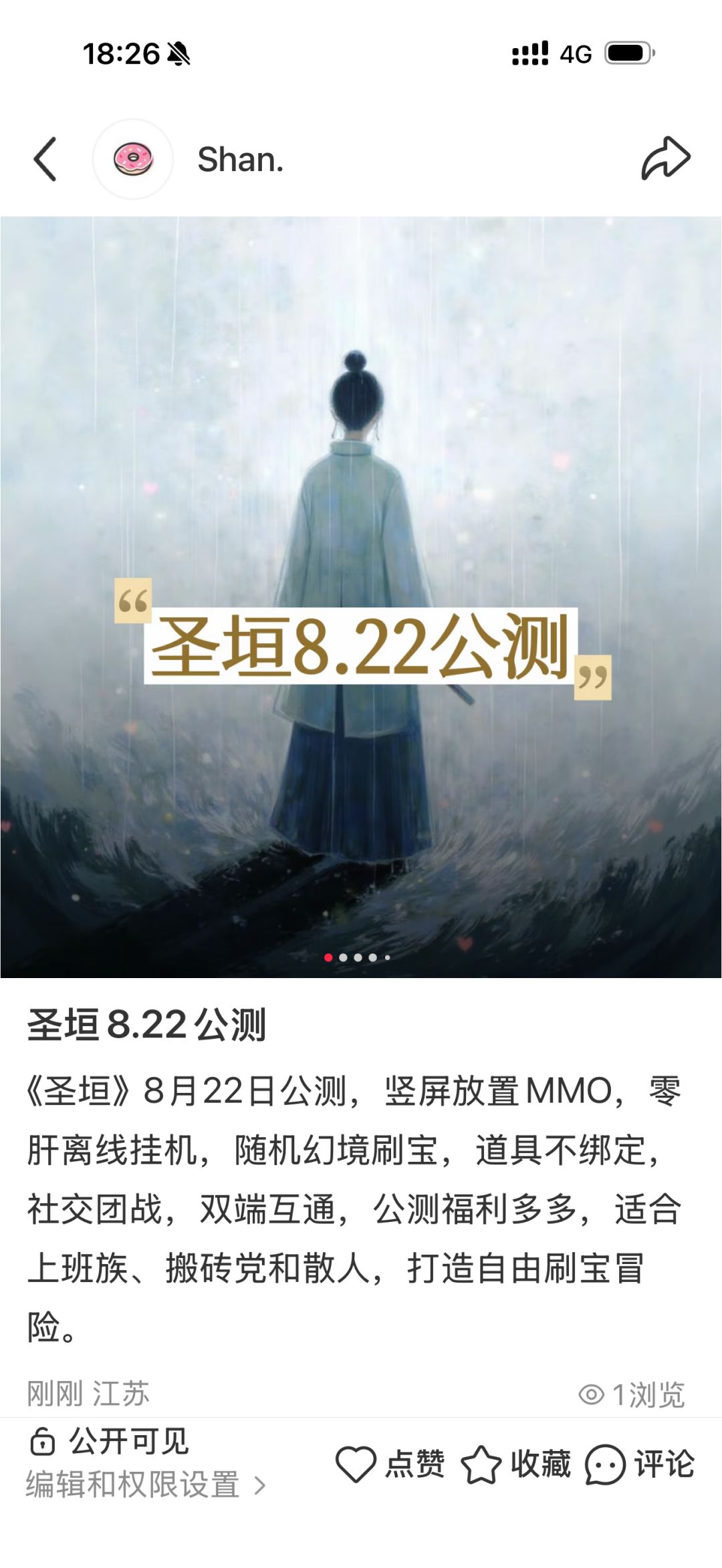 8.22公测!可搬砖零肝暗黑放置MMO《圣垣 2