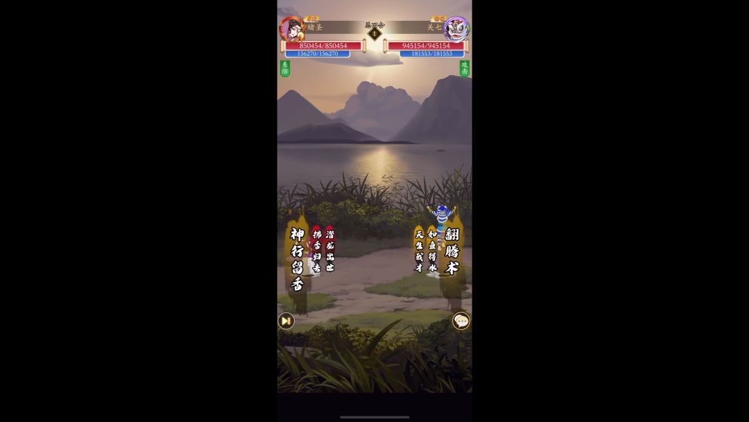video-3399099