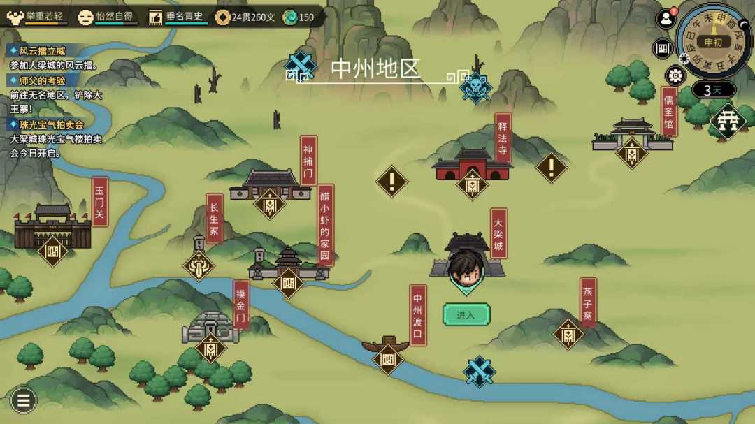 PC和手机存档不要互通拷贝,有严重BUG! 2