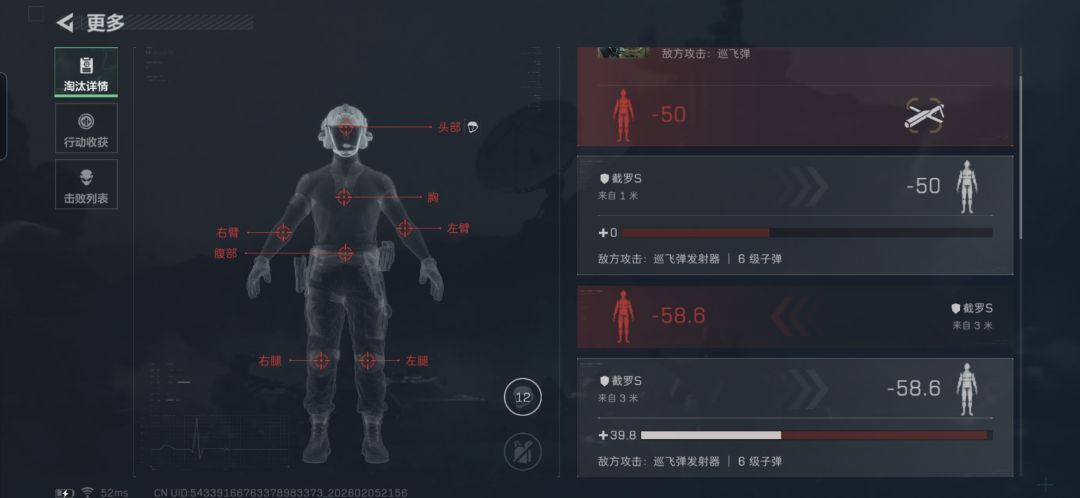我巡飞弹被狙击兵空摘给我弄死了 1