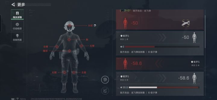 我巡飞弹被狙击兵空摘给我弄死了截图