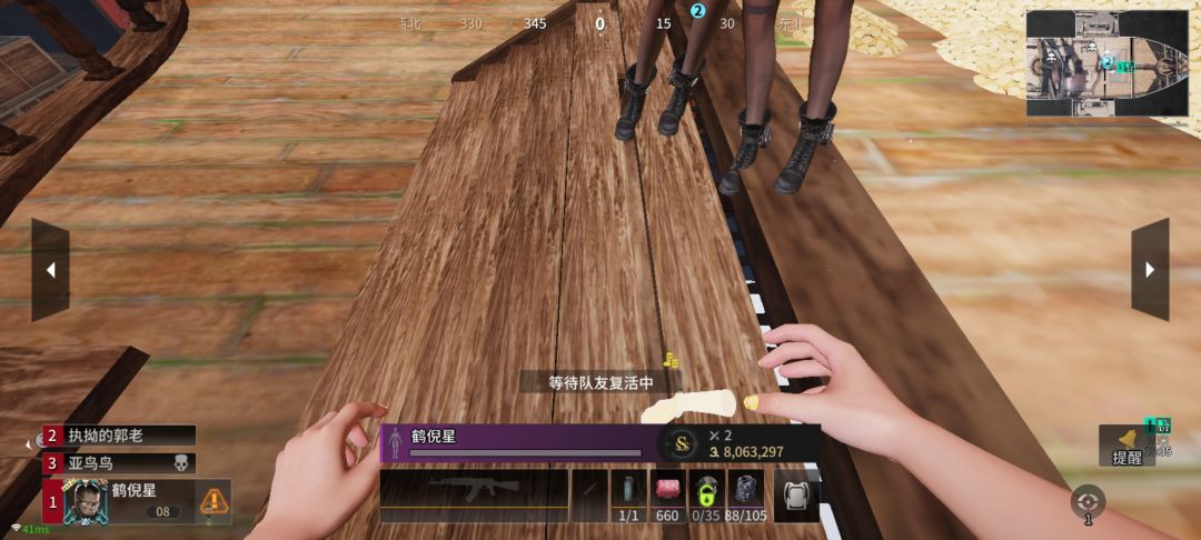 什么逆天bug啊，复活不了退出不了恶心啊 2