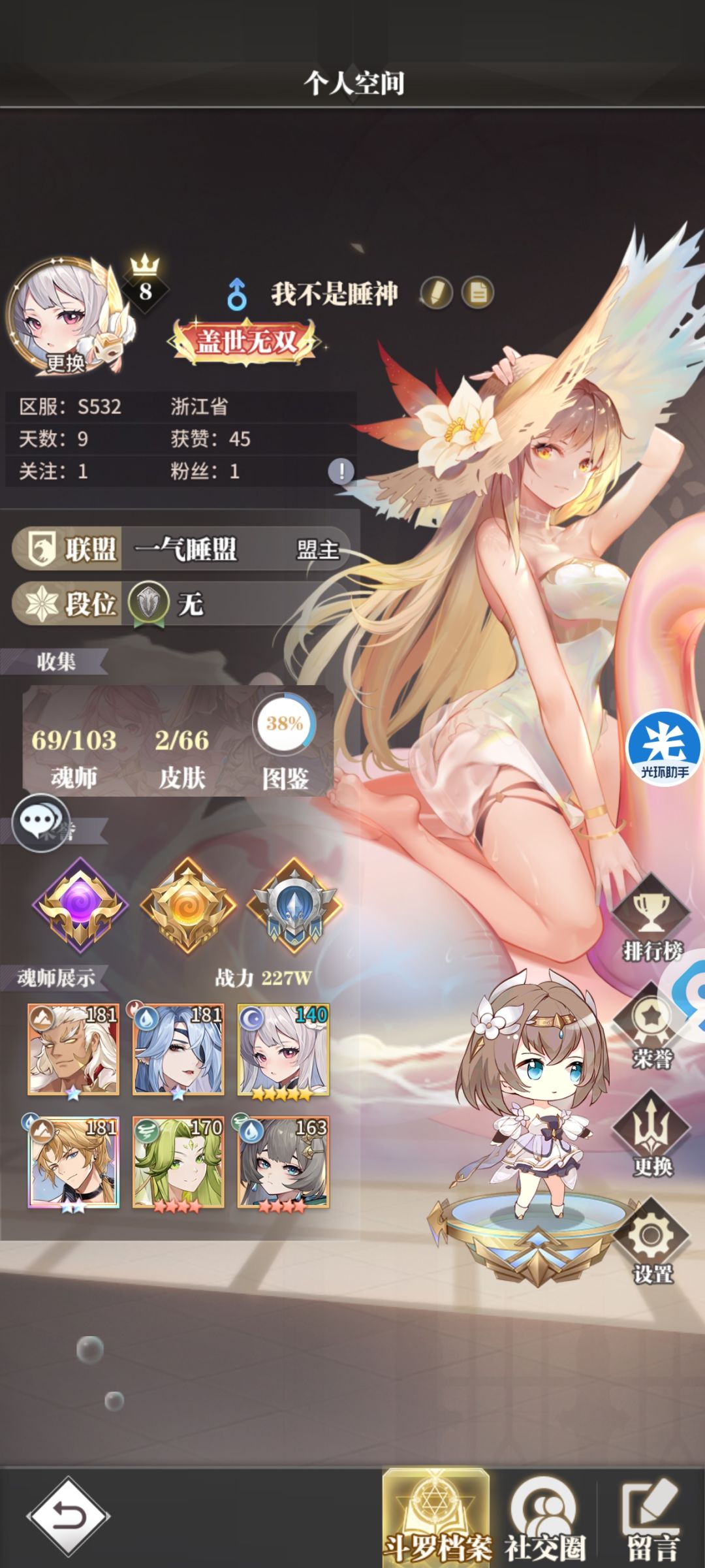 记录贴 1