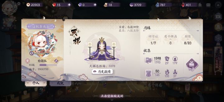来个人一起玩截图