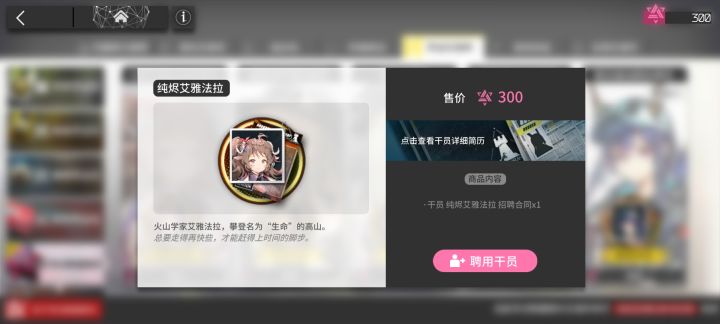 我好伤心啊 ,吃井了,截图
