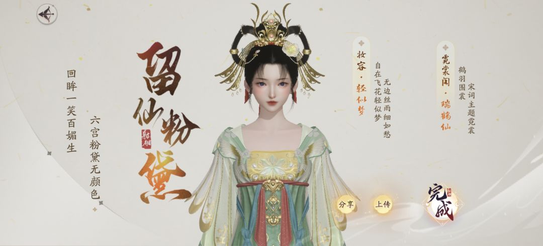 分享一下我的新捏脸~~~ 2