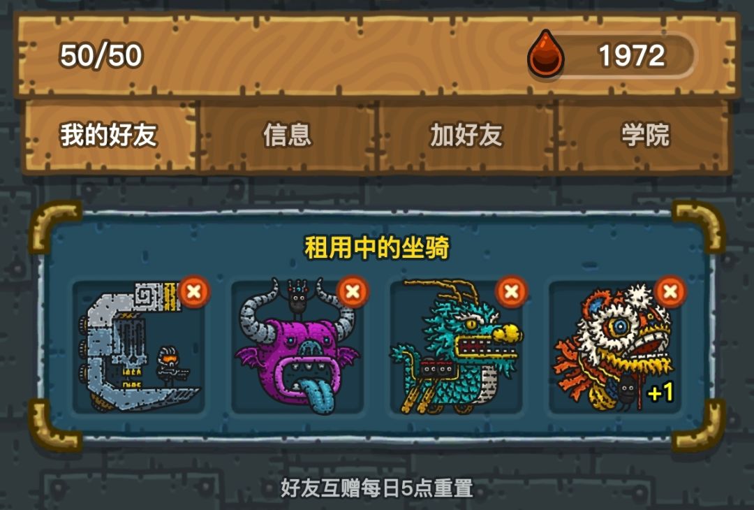 收徒 1