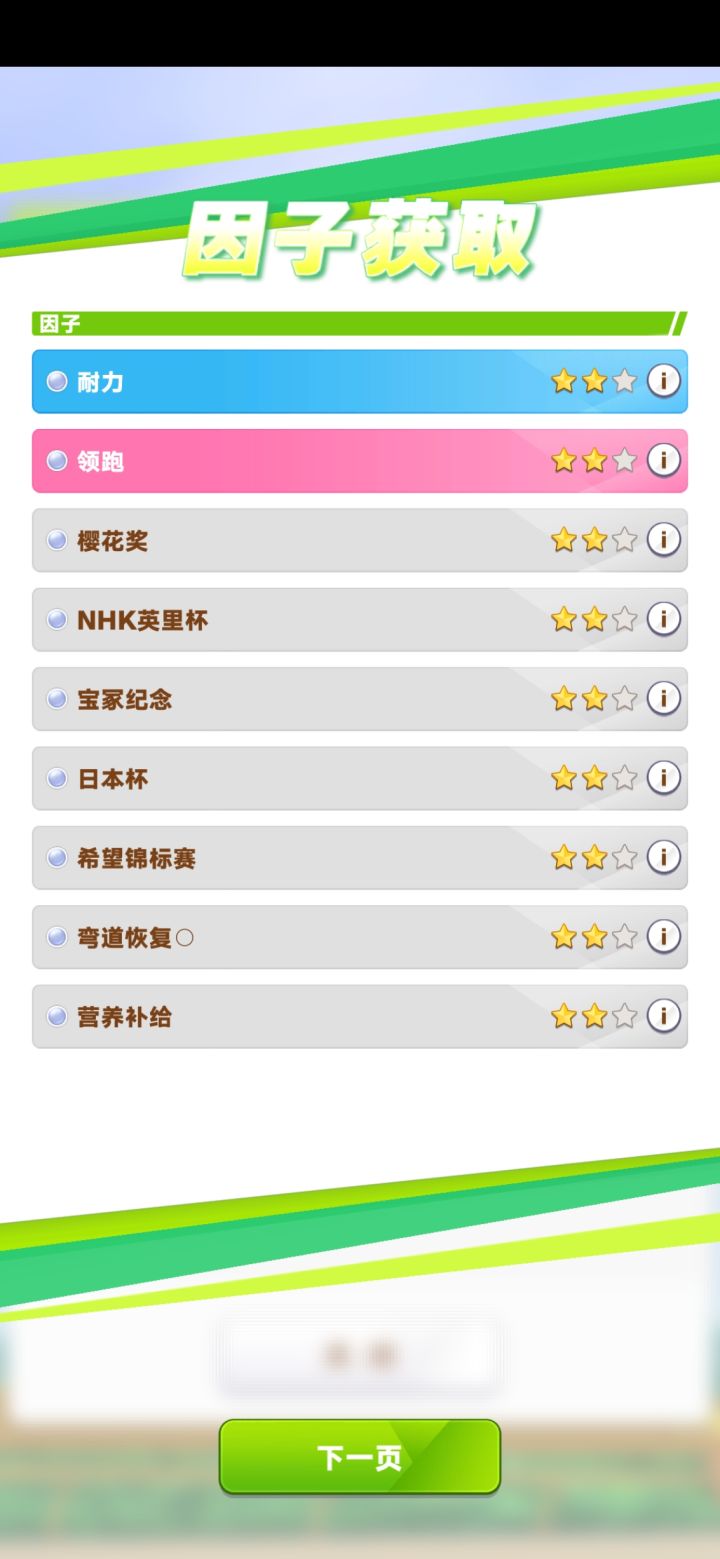 有一说一真的整齐截图
