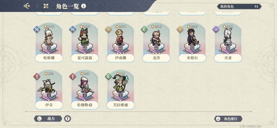 146抽燃尽了 2